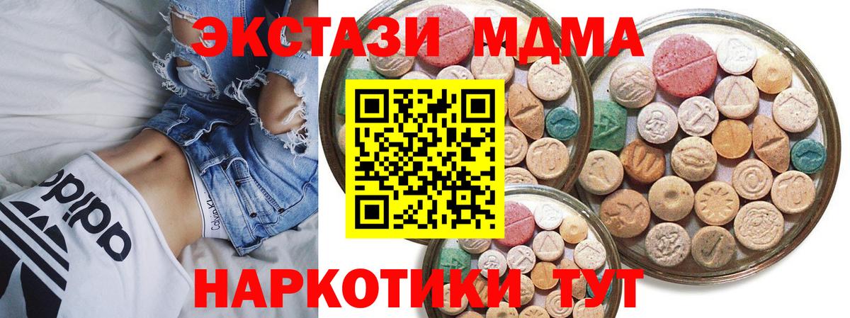 Похвистнево  ЭКСТАЗИ бентли  ЭКСТАЗИ  Вход с VPN  ЭКСТАЗИ Philipp Plein 