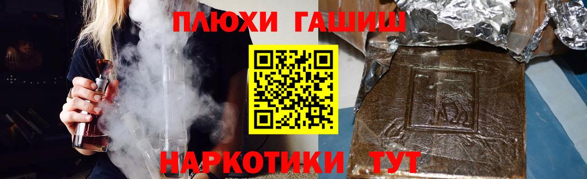 Гашиш хэш  Вход с VPN  ГАШИШ Изолятор  где можно купить   Похвистнево 