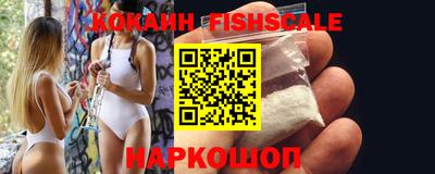 гашиш Новокубанск