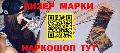 гашиш Новокубанск