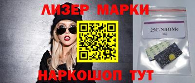 шишки Новодвинск