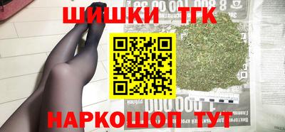 гашиш Новокубанск