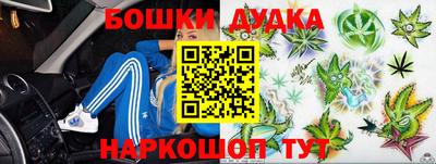 гашиш Новокубанск