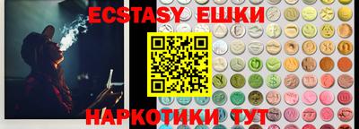 шишки Новодвинск