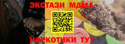 гашиш Новокубанск