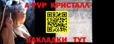 гашиш Новокубанск