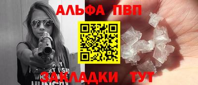 мдпв Новозыбков