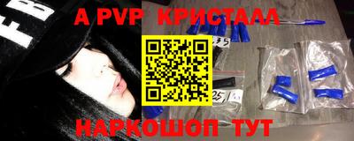 гашиш Новокубанск