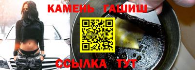 гашиш Новокубанск