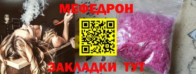 мдпв Новозыбков