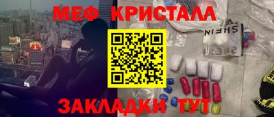 шишки Новодвинск