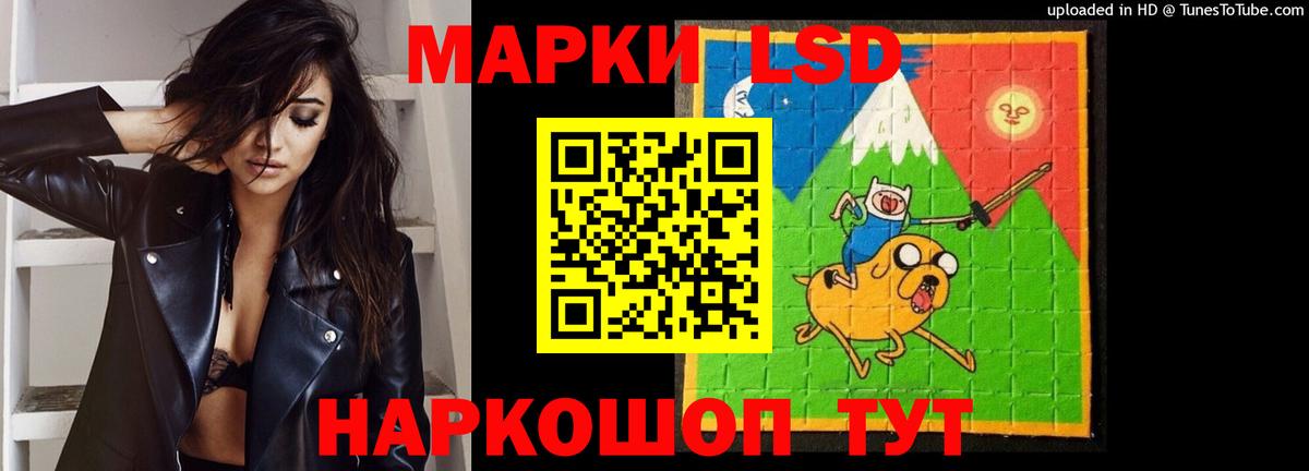 ЛСД экстази кислота  LSD-25 экстази ecstasy  Вход с VPN  Лсд 25 экстази  Похвистнево 