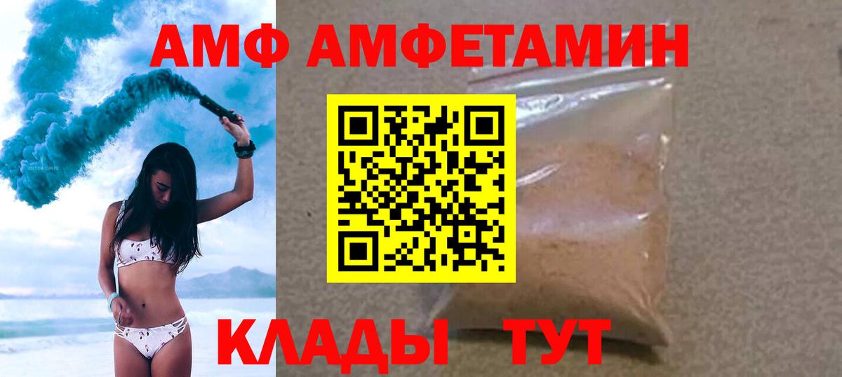 Первитин Methamphetamine Похвистнево