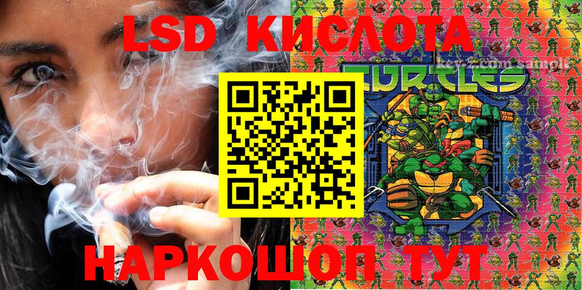 Марки 25I-NBOMe 1,8мг Похвистнево
