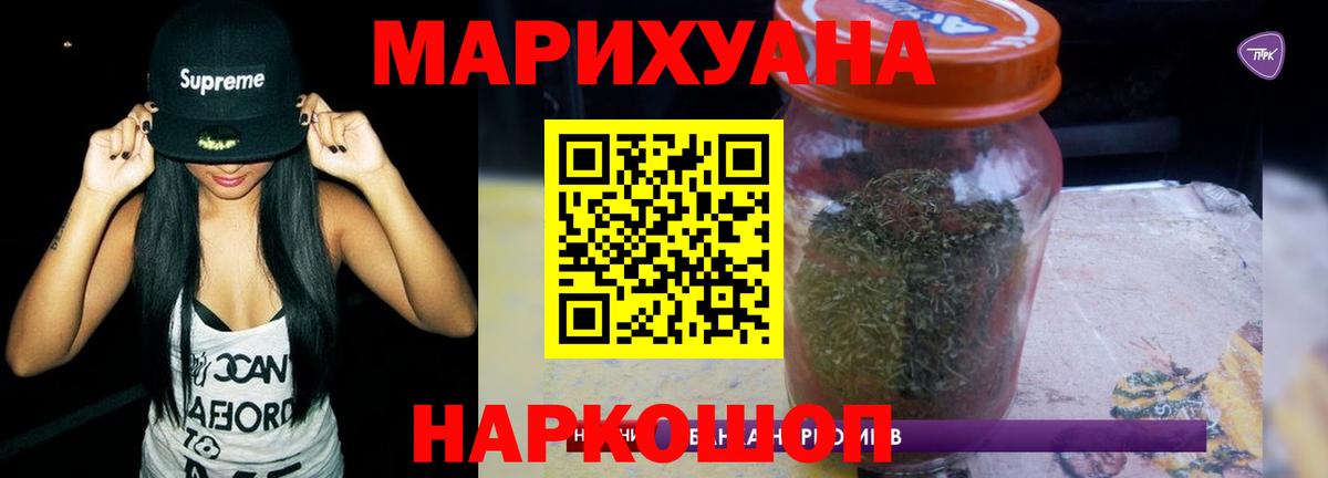Похвистнево  Шишки марихуана сатива  Шишки марихуана THC 21%  Шишки марихуана SATIVA & INDICA  Вход с VPN 